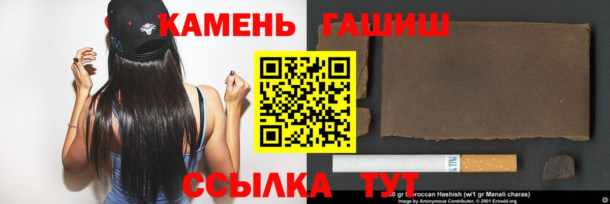 ГАШИШ  Гашиш Изолятор  Вход с VPN  Куйбышев  цены наркотик  Гашиш индика сатива 