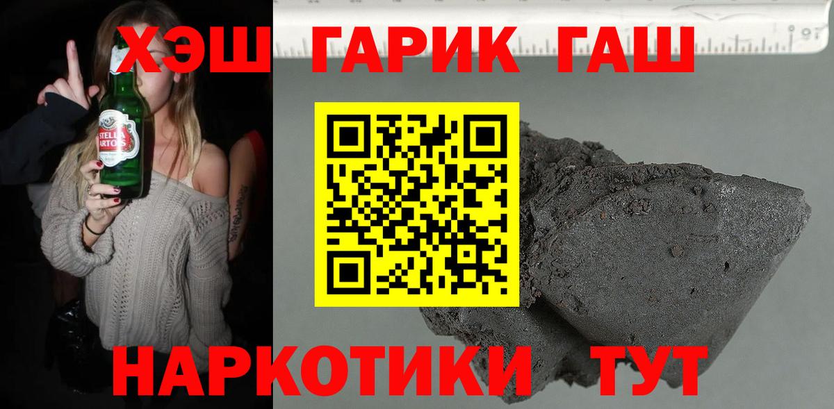 Гашиш Ice-O-Lator Куйбышев