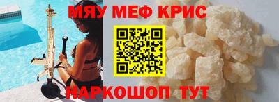 гашишное масло Камышлов
