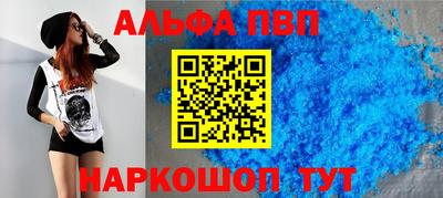 амф Канаш