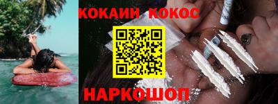 каннабис Кандалакша