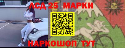гашишное масло Камышлов