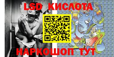 гашишное масло Камышлов