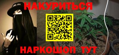 гашишное масло Камышлов