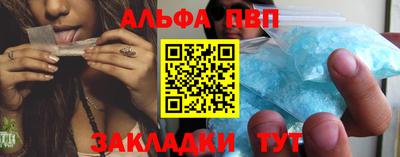 гашишное масло Камышлов