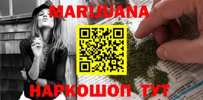 каннабис Кандалакша