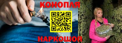 каннабис Кандалакша