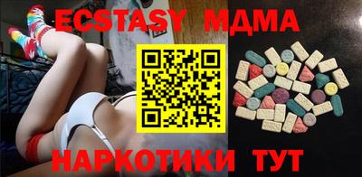 гашишное масло Камышлов
