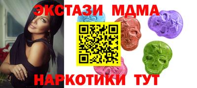 гашишное масло Камышлов