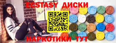 гашишное масло Камышлов