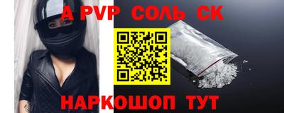 каннабис Кандалакша
