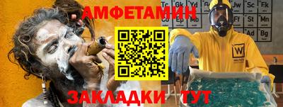 гашишное масло Камышлов