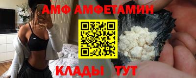 амф Канаш