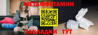 амф Канаш