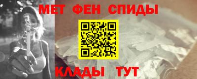 гашишное масло Камышлов