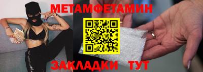 амф Канаш