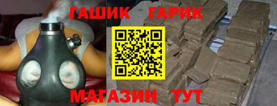 каннабис Кандалакша