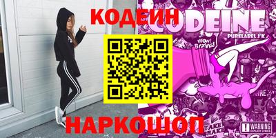 амф Канаш