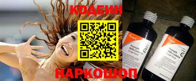 гашишное масло Камышлов