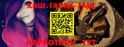 каннабис Кандалакша