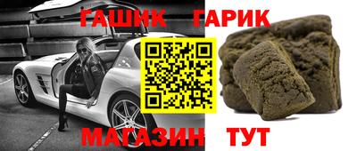 амф Канаш