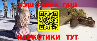 каннабис Кандалакша