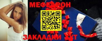 гашишное масло Камышлов