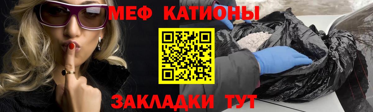 Меф кристаллы Куйбышев