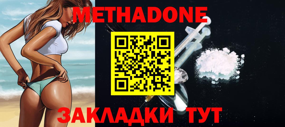МЕФ кристаллы  Куйбышев  ГАШИШ  Cocaine  Вход с VPN  Конопля  ГАШ 
