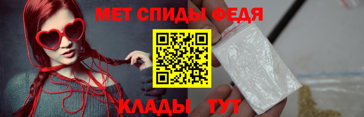 Куйбышев  Первитин  Вход с VPN  МЕТАМФЕТАМИН Methamphetamine 