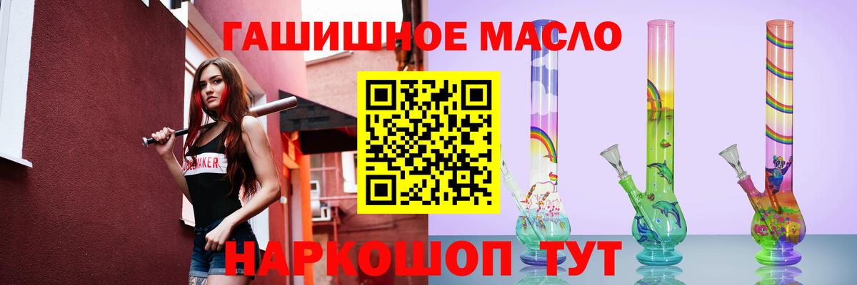 ТГК жижа Куйбышев