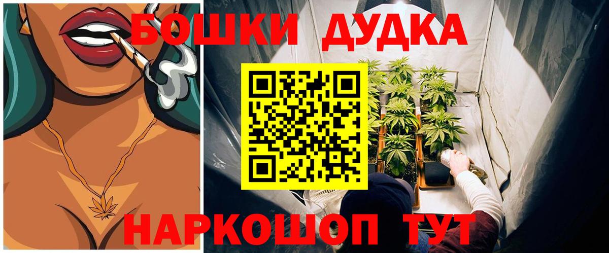 Марихуана THC 21% Куйбышев